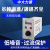 Controlador de motor de CC sin escobillas ZD zhongdalide de 24-48 V de bajo voltaje ZDRV.C20-400L-DR