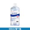 Heinoai Heinoai Solución Limpiadora Salina Tibia Botella Grande 500ml Limpieza de Piel Doméstica Limpieza de Cavidad Nasal Lavar Cara Compresa Húmeda