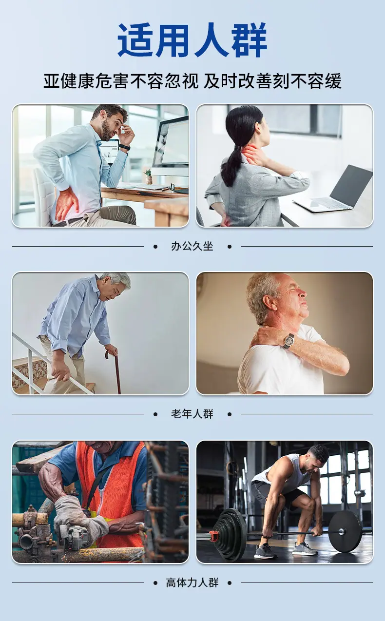 OEM-医用远红外关节凝胶-详情页_03