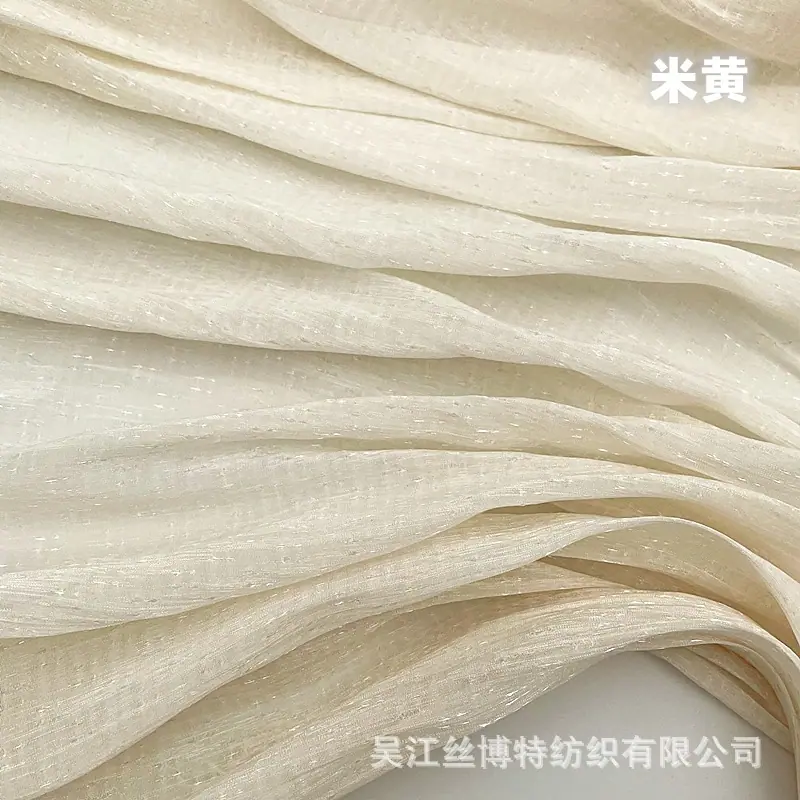 星光皱1