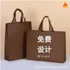 Bolsa Não Tecida Personalizada de Compras Ecológica Bolsa de Embalagem Bolsa Aula de Treinamento Promoção Bolsa Publicitária Personalizada Impressa com Logotipo