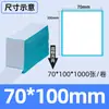 Papel Térmico Plegable a Prueba de Tres Cosas, Papel para Impresión de Guías de Mensajería 50X30 100X100X75, Papel para Impresión de Etiquetas Térmicas