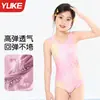Traje de baño para niña sirena entrenamiento niños traje de baño profesional estilo triángulo para niño pequeño elegante traje de baño de una pieza versión estudiante