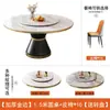 Conjunto de Mesa e Cadeiras de Jantar Ardósia para Uso Doméstico, Mármore, Luxo Leve, Minimalista Moderno, Madeira Maciça, Mesa de Jantar para Apartamento Pequeno com Bandeja Giratória, Mesa Redonda