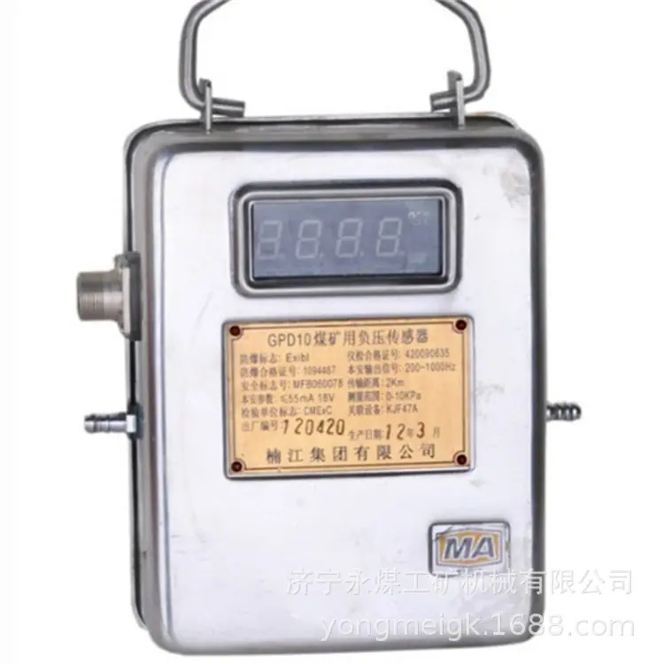楠江集团GPD10煤矿用负压传感器-1
