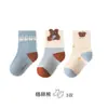 Calcetines de Algodón Puro para Bebé para Otoño e Invierno, Adecuados para Recién Nacidos de 0 a 5 Años, 10A Calcetines de Algodón Puro de Otoño Sin Costuras Amigables con la Piel de Tubo Medio Que No Aprietan las Piernas