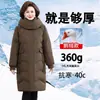 Chaqueta de plumas de ganso blanco para mujeres de mediana edad, nuevo estilo invierno 2026, engrosada, de longitud media, hasta la rodilla, abrigo de corte holgado para madres