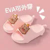 Novas Pantufas de Verão para Crianças 2026, Pantufas Fofas para Casa para Meninos e Meninas, Pantufas Antiderrapantes para Casa e Banho