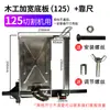 4110 Extensión DIY Fabricación Extra Grueso Soporte Firme Estante de Extensión para Máquina de Cortar