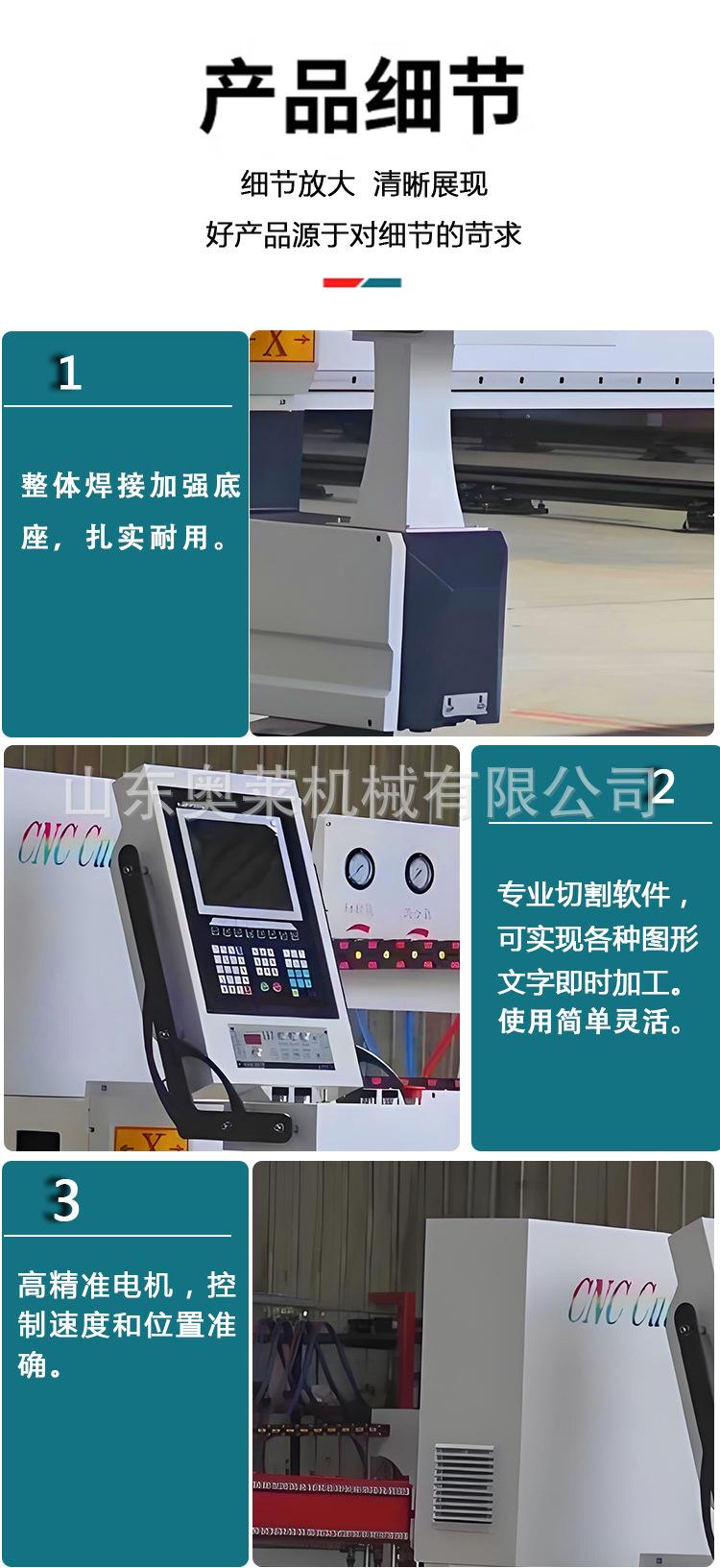等离子切割机详情页_05.jpg