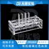 Rack para cubetas de vidrio 751 5 10 20 30 40 50mm rack de colocación de cubetas de acrílico cuarzo