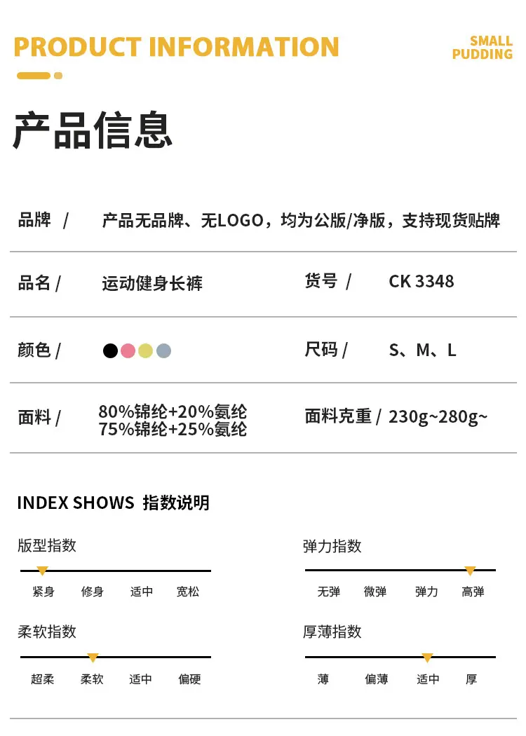 3348_详情1_04.jpg
