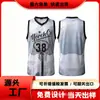 Fábrica de Comercio Exterior Transfronterizo Hecho a Medida Talla Europea y Americana Camiseta sin Mangas Estampada Digitalmente Chaleco Delgado Elástico de Verano para Deportes de Carrera