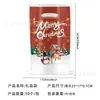 Directo de Fábrica Nuevo Tema Navideño Bolsa de Dulces Bolsa de Regalo Bolsa Trasera de Regalo Bolsa de Regalo Perlada Decoraciones para Fiestas