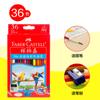 Lápiz de Color Soluble al Agua de 24 Colores Faber Lápiz de Color para Pintura Artística de 36 Colores Lápiz de Color Soluble al Agua Pincel Lápiz de Color para Niños