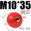 Bola de Baquelite, Bola Plástica de Madeira Elétrica, Bola com Núcleo de Cobre Núcleo de Ferro, Tampa de Manípulo de Volante de Máquina-Ferramenta, Manípulo Resistente a Altas Temperaturas M6M8M10M12