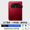 Adecuado para Xiaomi 18 Fold: marco metálico resistente a los arañazos, al desgaste y a las caídas con un diseño ahuecado para proteger la lente de la cámara; venta al por mayor de fábrica