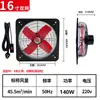 Ventilador de Extracción Potente Personalizado de 14-16 pulgadas para el Hogar, Campana Extractora de Cocina para Ventana, Ventilador Extractor, Ventilador de Extracción Industrial Metálico