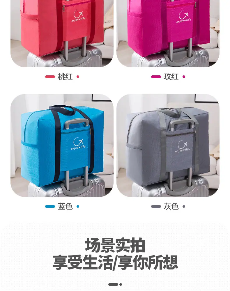 凡达旅行袋详情页_13