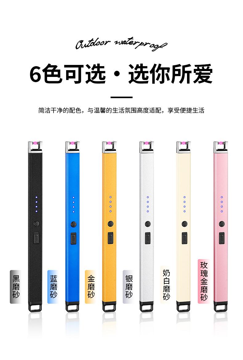 电弧点火器_12.jpg