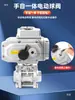 Válvula de Esfera Elétrica Manual e Automática de Aço Inoxidável 304 Q911F-16P Válvula de Água Manual com Flange de Três Peças para Alta Temperatura