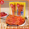 Snack Picante Dr. Xiao de Tendão de Boi Picante Anos 80 90 Nostalgia da Infância Tofu Delicioso Lanche Famoso da Internet para Assistir Séries