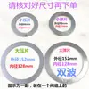 Compresor de Aire 90 Placa de Válvulas Bomba de Aire Admisión y Escape Dafeng Shangai Hengda Jucai Juba Fusheng Jiejie Bao Placa de Válvulas