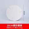 Herramientas para Cocción en Horno Cerámico, Placas de Silicio, Soportes Redondos de Placa, Herramientas de Trípode para Horno, Compensación de Daños Incluida