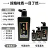 Tinta Refinada para Fumaça de Óleo da Marca Youyan em Várias Especificações para Caligrafia de Estudantes e Prática de Pintura Chinesa, Tinta para Pincel, Suporta Atacado Personalizado