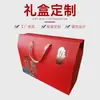 Caja de Regalo del Festival del Bote del Dragón al por Mayor Caja Vacía Festiva Empaque de Regalo para el Día de la Diosa Caja de Regalo Acompañamiento de Boda
