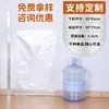 Bolsas de Empaque Transparentes de Plástico Nuevas para Arroz y Maíz, Bolsas Tejidas Transparentes Engrosadas para Alimentos, Personalizables