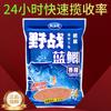 Isca Autêntica Longwanghen Clássica para Pesca Selvagem de Carpa Azul, Carpa Selvagem, Carpa Capim - Ração de Peixe Aromatizada para Pesca de Uso Geral