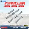 Tensor de rodillos para rieles de mina, 400x1600, con espaciado de vías ajustable, accesorios para transportadores