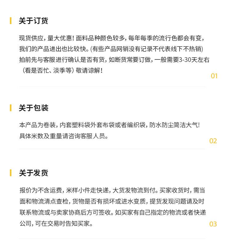小瓦绣品_14.jpg