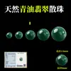Cuentas sueltas de aguamarina natural, piedra lunar, cuentas individuales de cristal azul, cuentas redondas de piedra de ola marina, cuentas de cristal azul para pulsera DIY