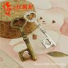 A4933 Hecho a Mano DIY 1.52g Accesorios de Llave Vintage Llave Antigua Accesorios Zakka Retro