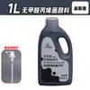 Pintura Acrílica Bambú Verde Pintura de Pared Pintura Especial para Estudio Libre de Formaldehído 1L2L Mate Impermeable Protector Solar No Descolorante Venta al por Mayor