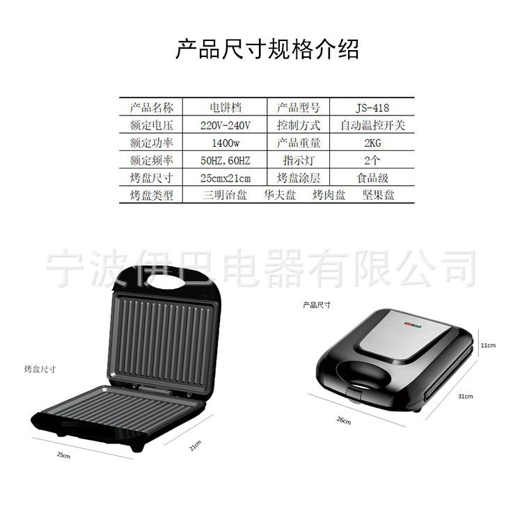 产品参数