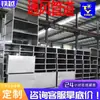 Conductos rectangulares de acero inoxidable al por mayor para extracción de humos, ventilación y eliminación de polvo, incluyendo chapa galvanizada, chapa de hierro blanco y bridas rectangulares