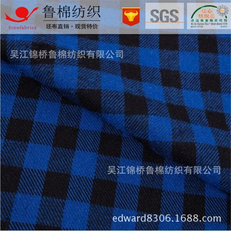 色织格绒布兰黑.jpg