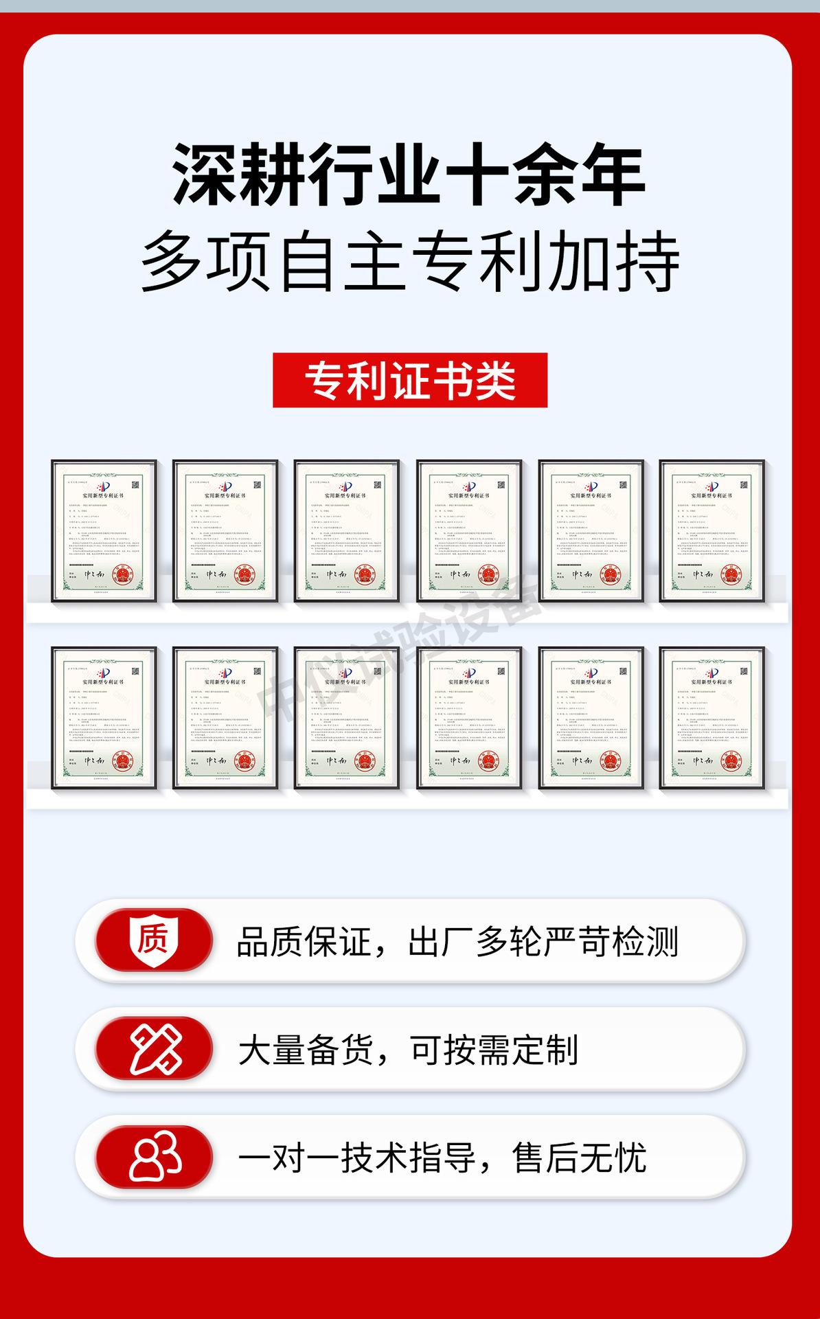 涂布机红色版_10