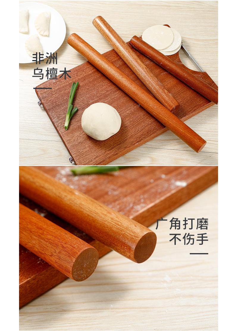 整木面棒