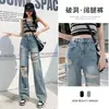 Jeans Rasgado Retro Estilo Americano Feminino 2025 Primavera e Outono Novo Design Sense Calças Largas Emagrecedoras com Pernas Largas