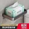 Caixa de Lenços, Porta Papel Higiênico, Porta Papel em Rolo, Porta Lenços sem Furos, Material de Aço Carbono de Camada Dupla, Tipo Espessado Montado na Parede