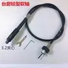 Envío Gratis Accesorios para Mini Esmeriladora de Banco Multifuncional Tm-1 Eje Flexible Mango Eje Central Máquina de Rectificado de Línea Pulido Grabado