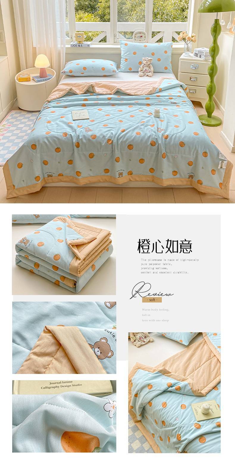 找家纺所有-橙心如意.jpg