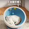 Rascador y nido para gatos de dibujos animados todo en uno, resistente al desgaste y que no suelta pelo, estructura para trepar y poste rascador para gatos, duradero y adecuado para todas las estaciones