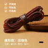 Corda de Couro Premium para Colar com Pingente 5m Corda para Pingente Material para Artesanato DIY Acessórios Corda de Couro Vintage Corda Trançada Corda para Pingente Corda para Pendurar