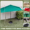 Sombrilla Parasol de Exterior, Media Sombrilla de Pared, Sombrilla de Jardín para Terraza al Aire Libre, Sombrilla Solar para Balcón, Sombrilla para Puesto de Café en Villa