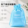 Bolsa de satén con cordón para cosméticos, pelucas, collares, pendientes, anillos, bolsa de almacenamiento, seda de alta calidad, bolsa de regalo con logo personalizado